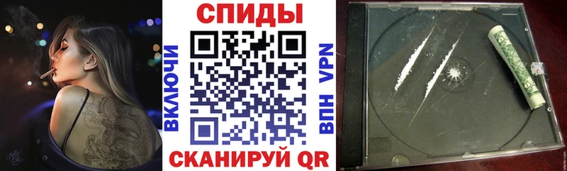 Амфетамин Premium  купить закладку  Кисловодск 