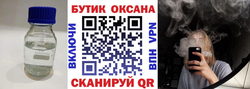 Бутират буратино  Кисловодск 