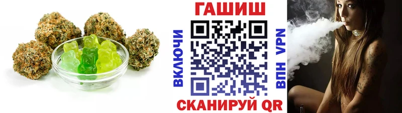 Печенье с ТГК конопля  как найти   Кисловодск 