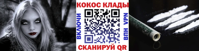 цены наркотик  Кисловодск  Cocaine Эквадор 