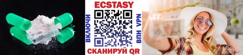 ЭКСТАЗИ ешки что такое наркотик Кисловодск