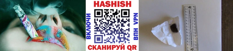магазин    Кисловодск  ГАШИШ Premium 