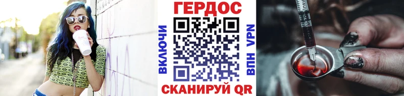 блэк спрут ТОР  Кисловодск  дарк нет телеграм  Героин Heroin 