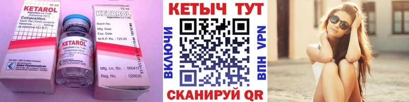 даркнет сайт  Кисловодск  Кетамин ketamine 
