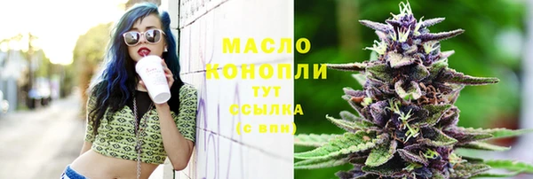 альфа пвп VHQ Вяземский