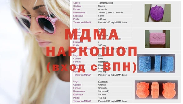 экстази Вязьма