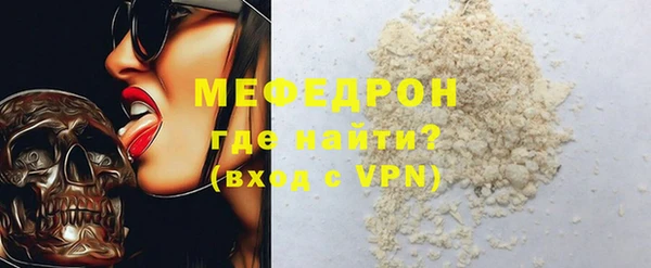 экстази Вязьма