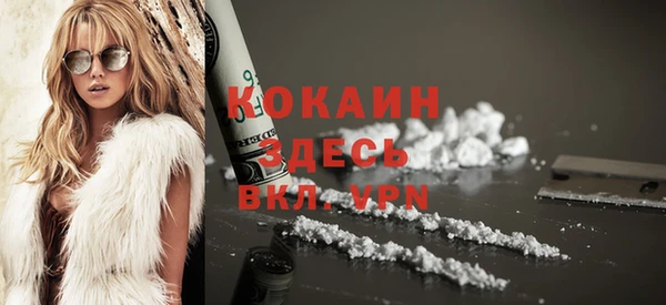 кокаин Вязники