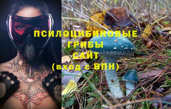 кокаин Вязники