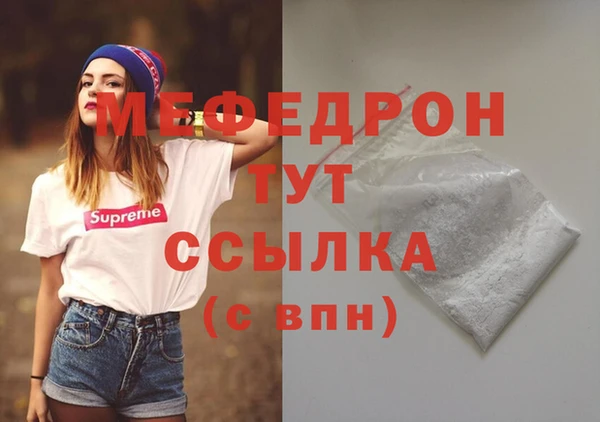 кокаин Вязники