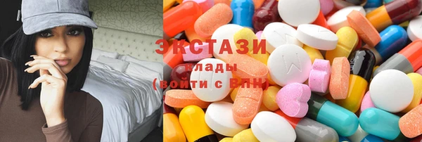 альфа пвп VHQ Вяземский