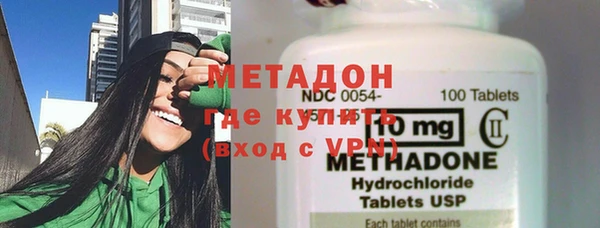 кокаин Вязники