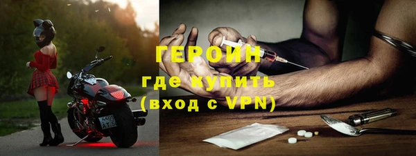 альфа пвп VHQ Вяземский