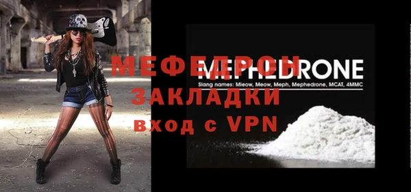 альфа пвп VHQ Вяземский