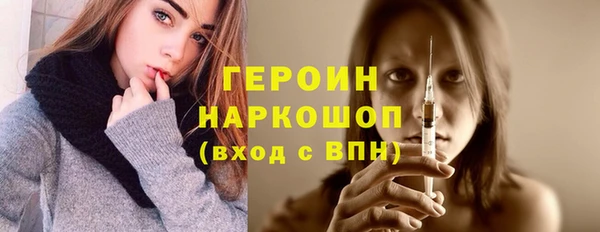 экстази Вязьма