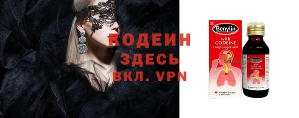 экстази Вязьма