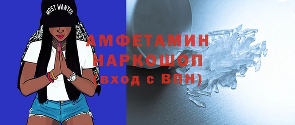 экстази Вязьма
