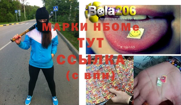 альфа пвп VHQ Вяземский