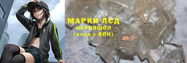 экстази Вязьма