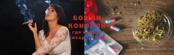экстази Вязьма