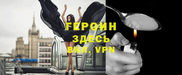экстази Вязьма