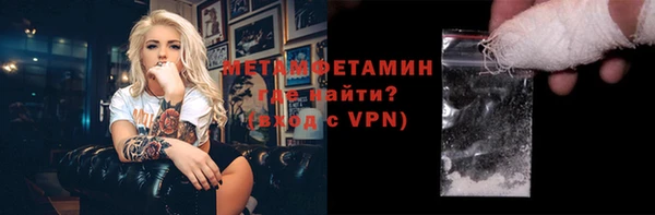 альфа пвп VHQ Вяземский
