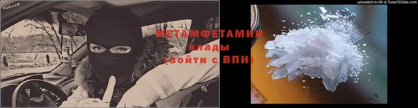 кокаин Вязники