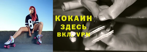 кокаин Вязники