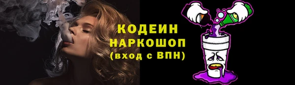 кокаин Вязники