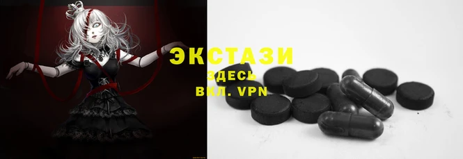 альфа пвп VHQ Вяземский