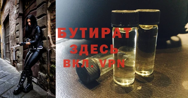 МДМА Володарск