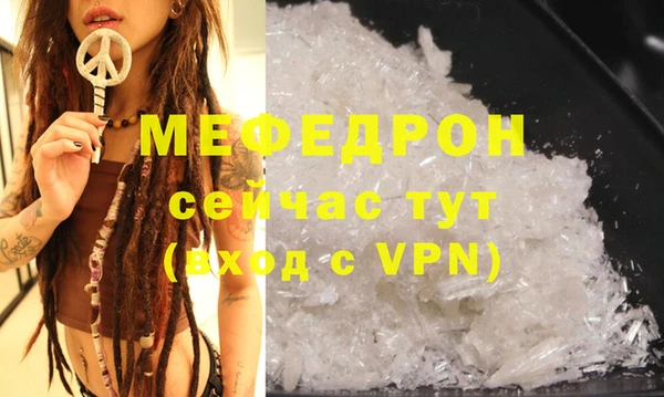 экстази Вязьма