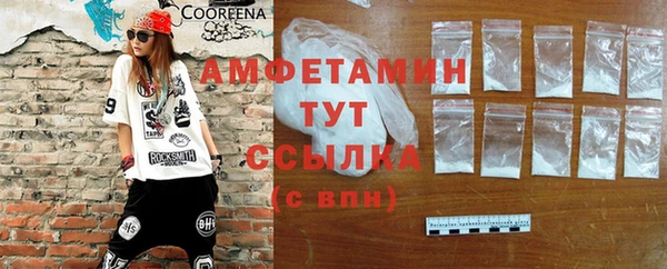 кокаин Вязники