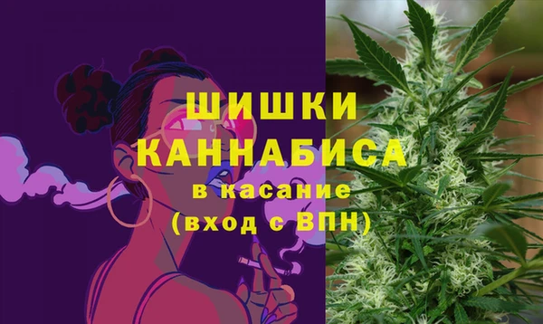 экстази Вязьма