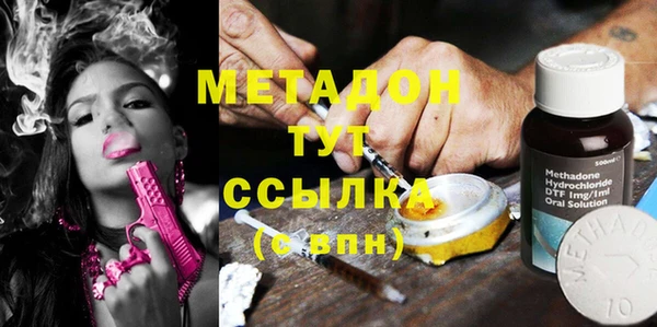 альфа пвп VHQ Вяземский