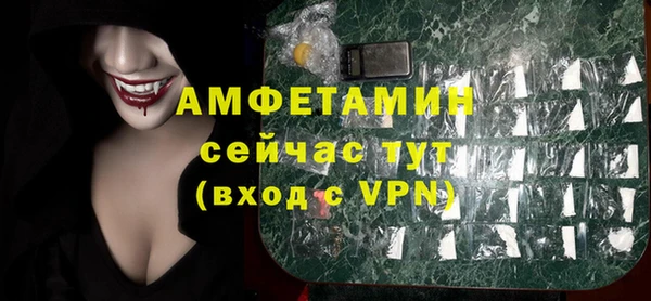 экстази Вязьма
