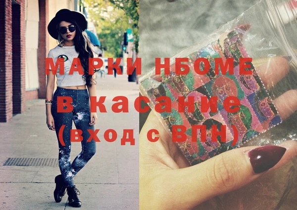 кокаин Вязники