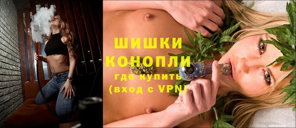 альфа пвп VHQ Вяземский