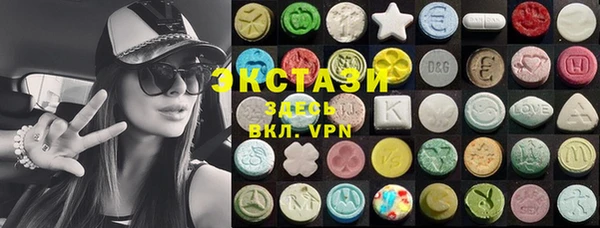 альфа пвп VHQ Вяземский
