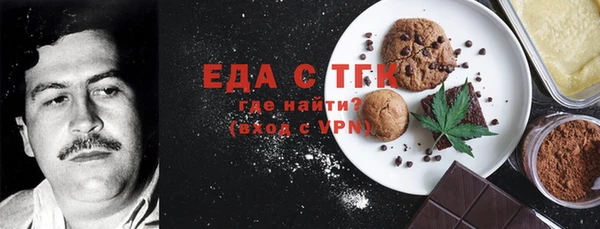 экстази Вязьма