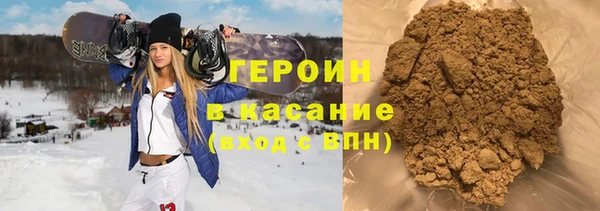 кокаин Вязники