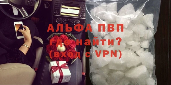 экстази Вязьма