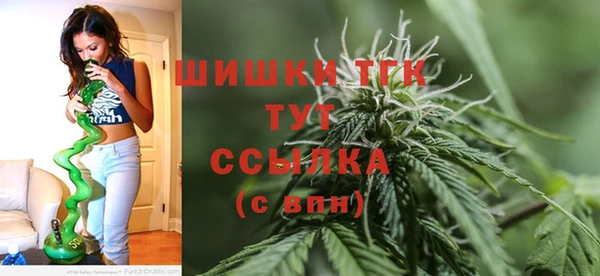 экстази Вязьма