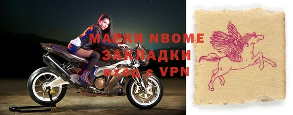экстази Вязьма