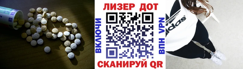 OMG вход Кисловодск ЛСД экстази кислота закладка