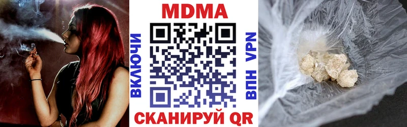 блэк спрут рабочий сайт  маркетплейс наркотические препараты  MDMA Molly  Кисловодск 