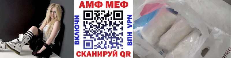 Первитин Methamphetamine Кисловодск