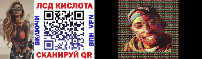 Марки 25I-NBOMe 1,5мг  Кисловодск 
