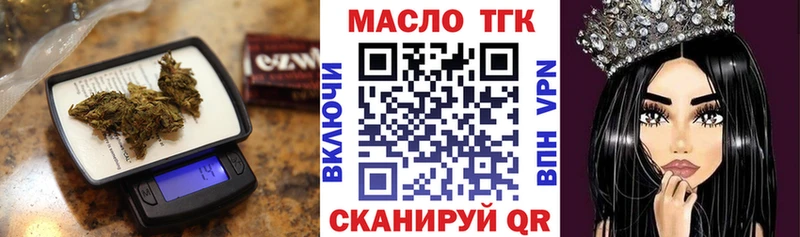 Дистиллят ТГК Wax  гидра как зайти  Кисловодск 