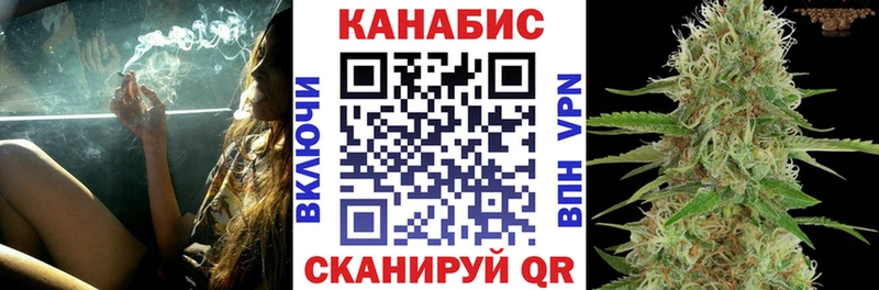 Марихуана гибрид  Кисловодск 
